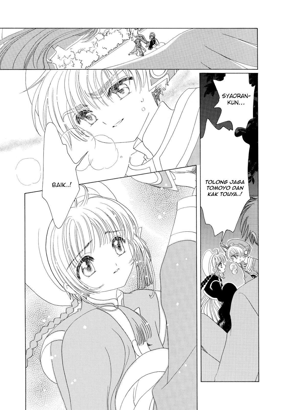 Cardcaptor Sakura Clear Card-hen Chapter 44