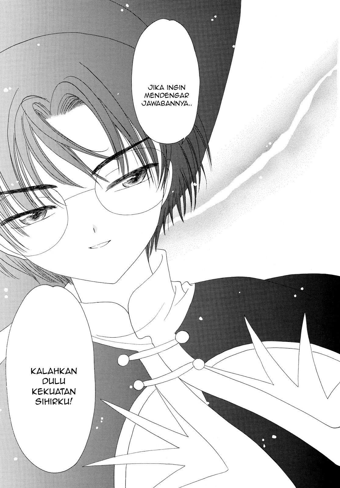 Cardcaptor Sakura Clear Card-hen Chapter 44