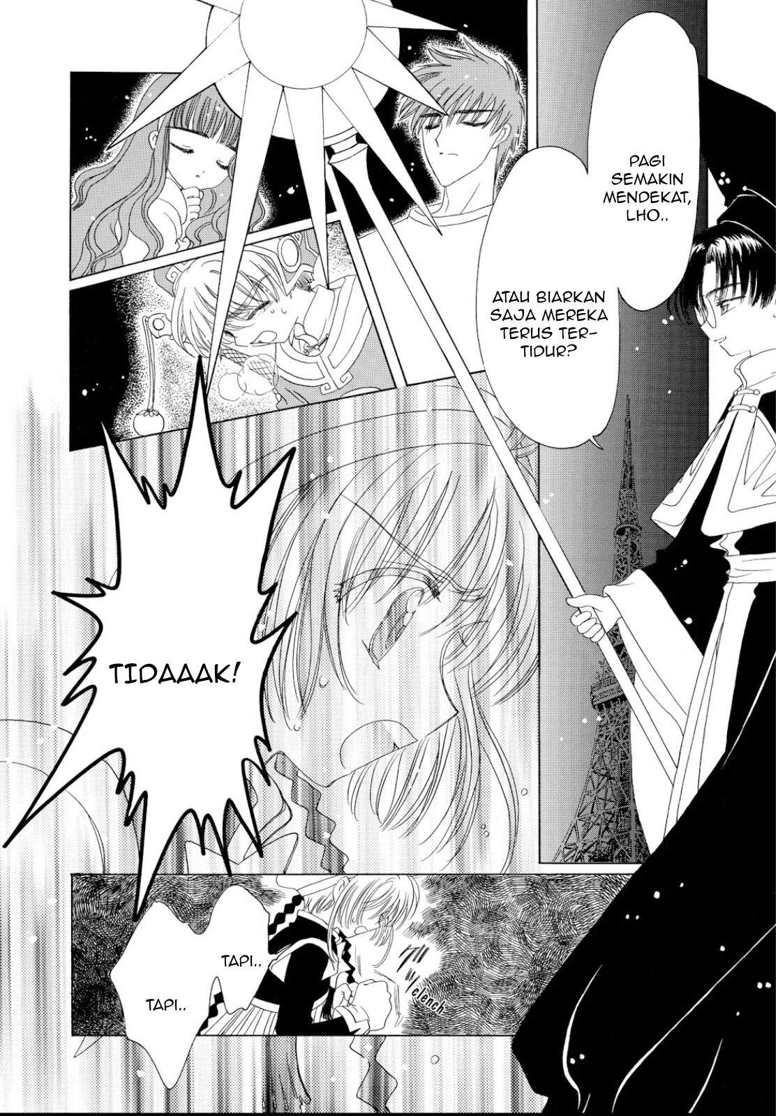 Cardcaptor Sakura Clear Card-hen Chapter 44