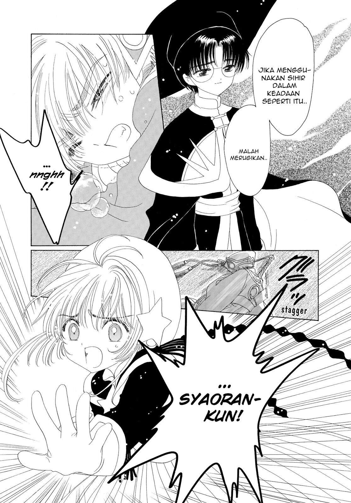 Cardcaptor Sakura Clear Card-hen Chapter 44