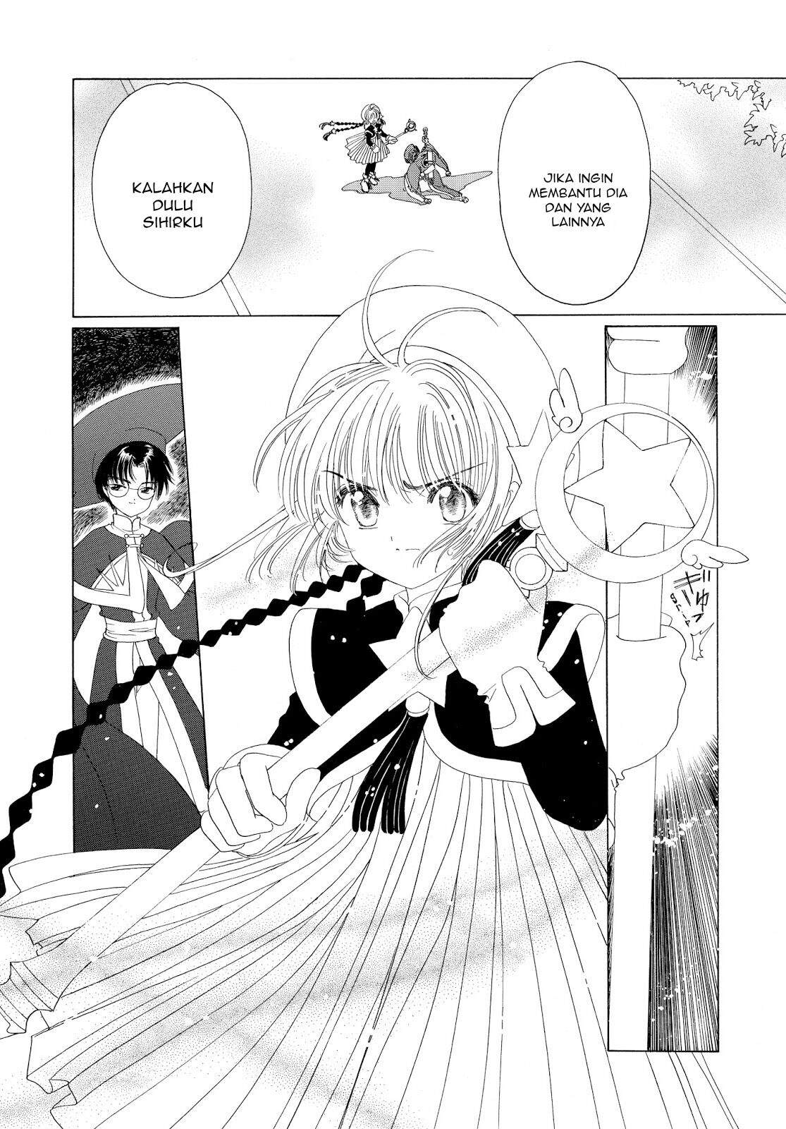 Cardcaptor Sakura Clear Card-hen Chapter 44