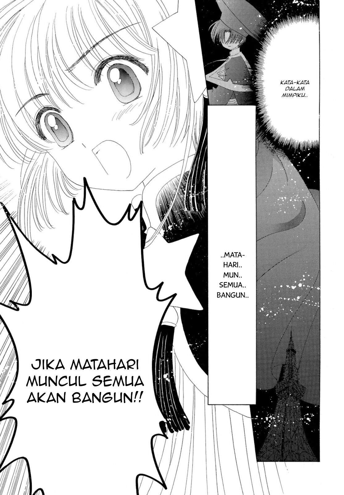 Cardcaptor Sakura Clear Card-hen Chapter 44