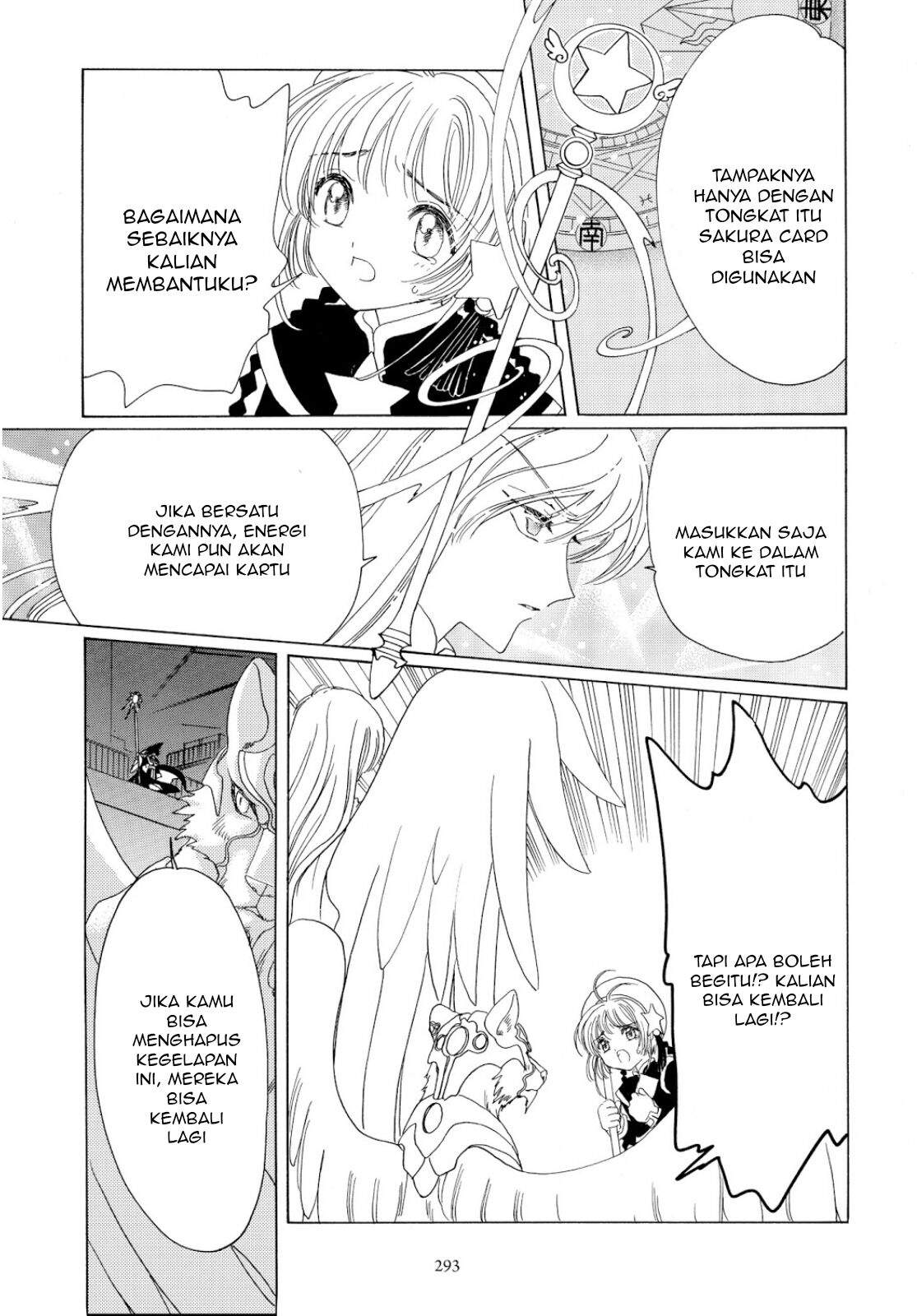 Cardcaptor Sakura Clear Card-hen Chapter 44