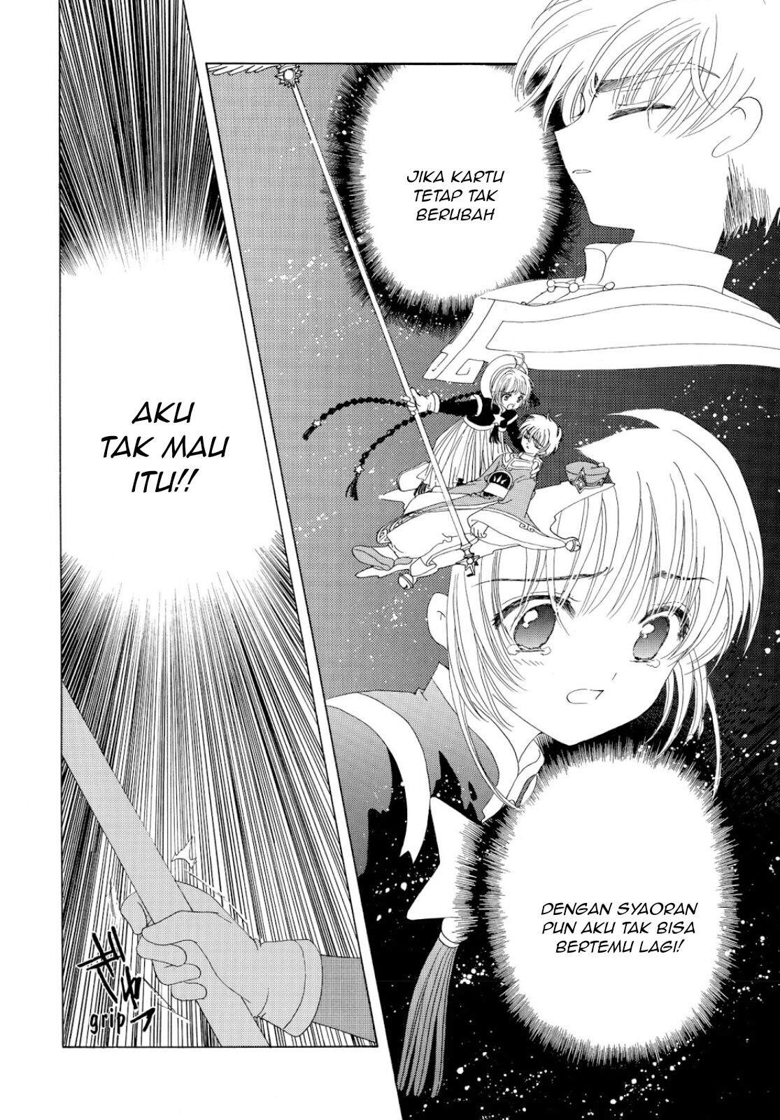 Cardcaptor Sakura Clear Card-hen Chapter 44