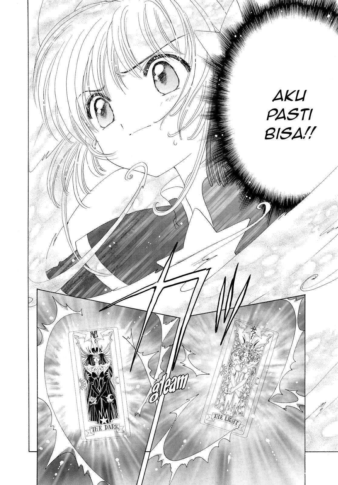 Cardcaptor Sakura Clear Card-hen Chapter 44