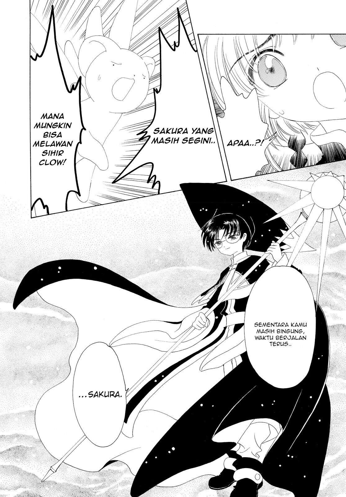 Cardcaptor Sakura Clear Card-hen Chapter 44