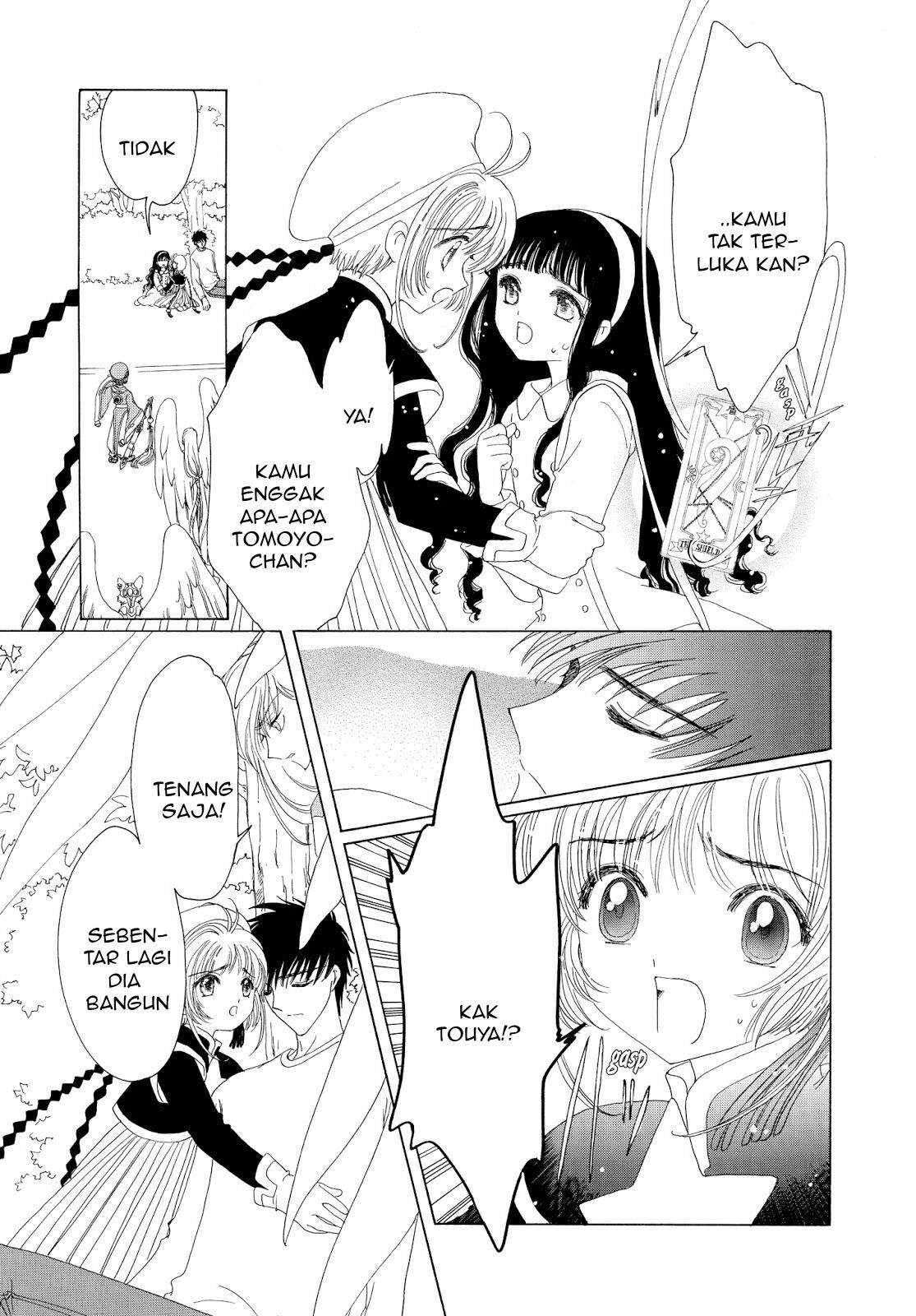 Cardcaptor Sakura Clear Card-hen Chapter 44