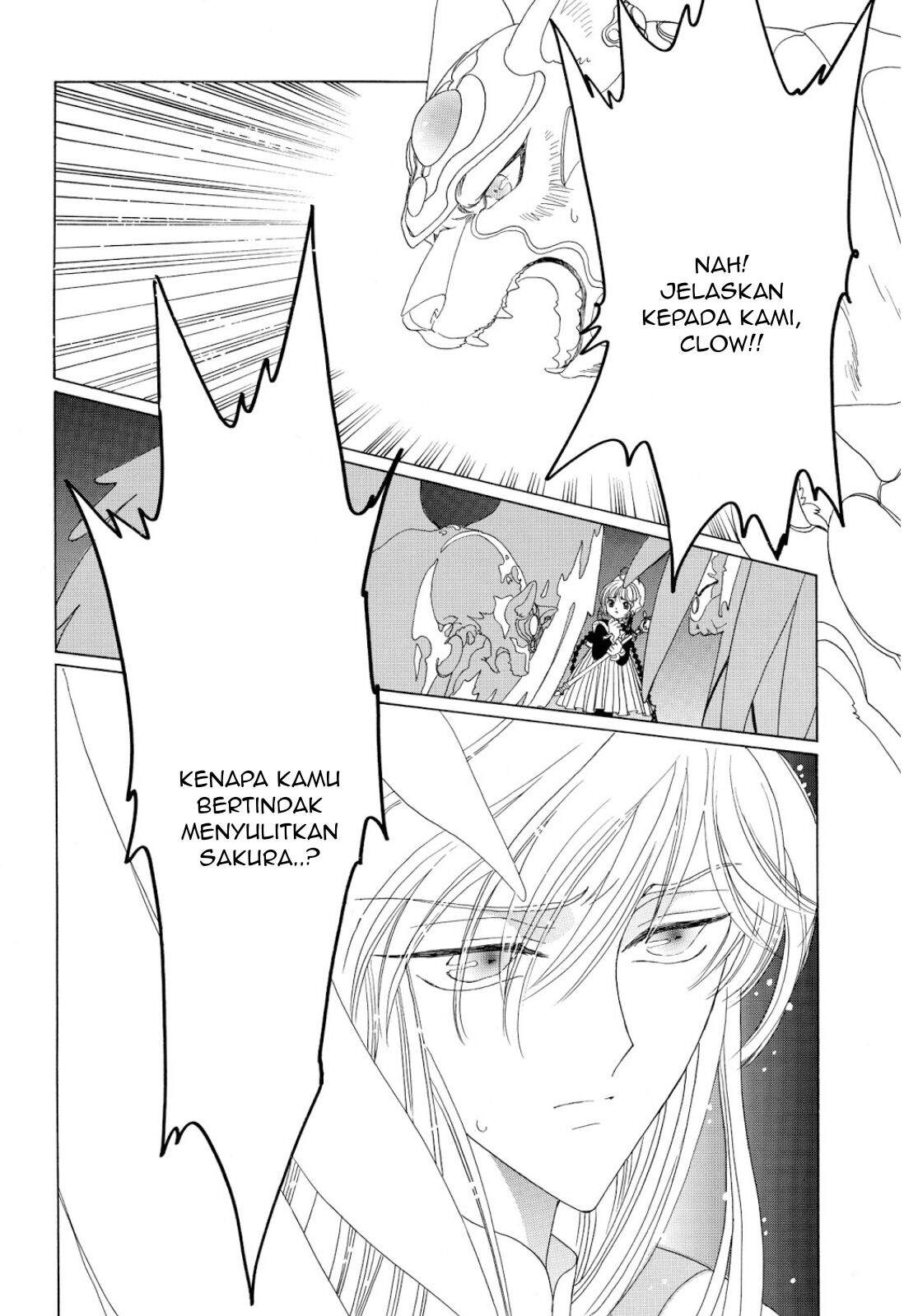 Cardcaptor Sakura Clear Card-hen Chapter 44