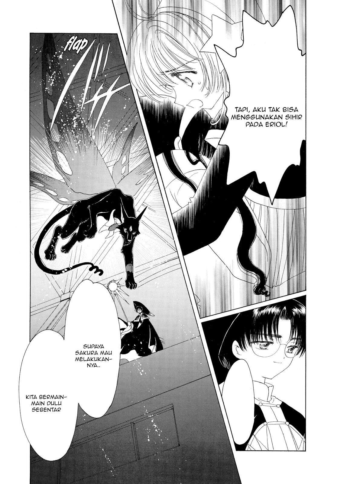 Cardcaptor Sakura Clear Card-hen Chapter 44