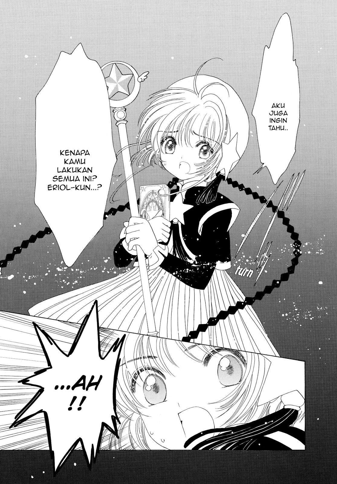 Cardcaptor Sakura Clear Card-hen Chapter 44