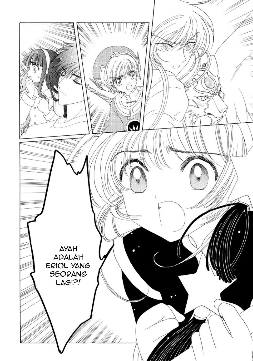 Cardcaptor Sakura Clear Card-hen Chapter 45