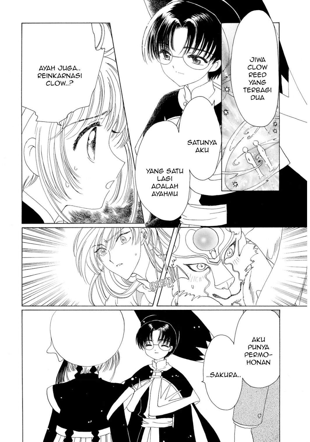 Cardcaptor Sakura Clear Card-hen Chapter 45