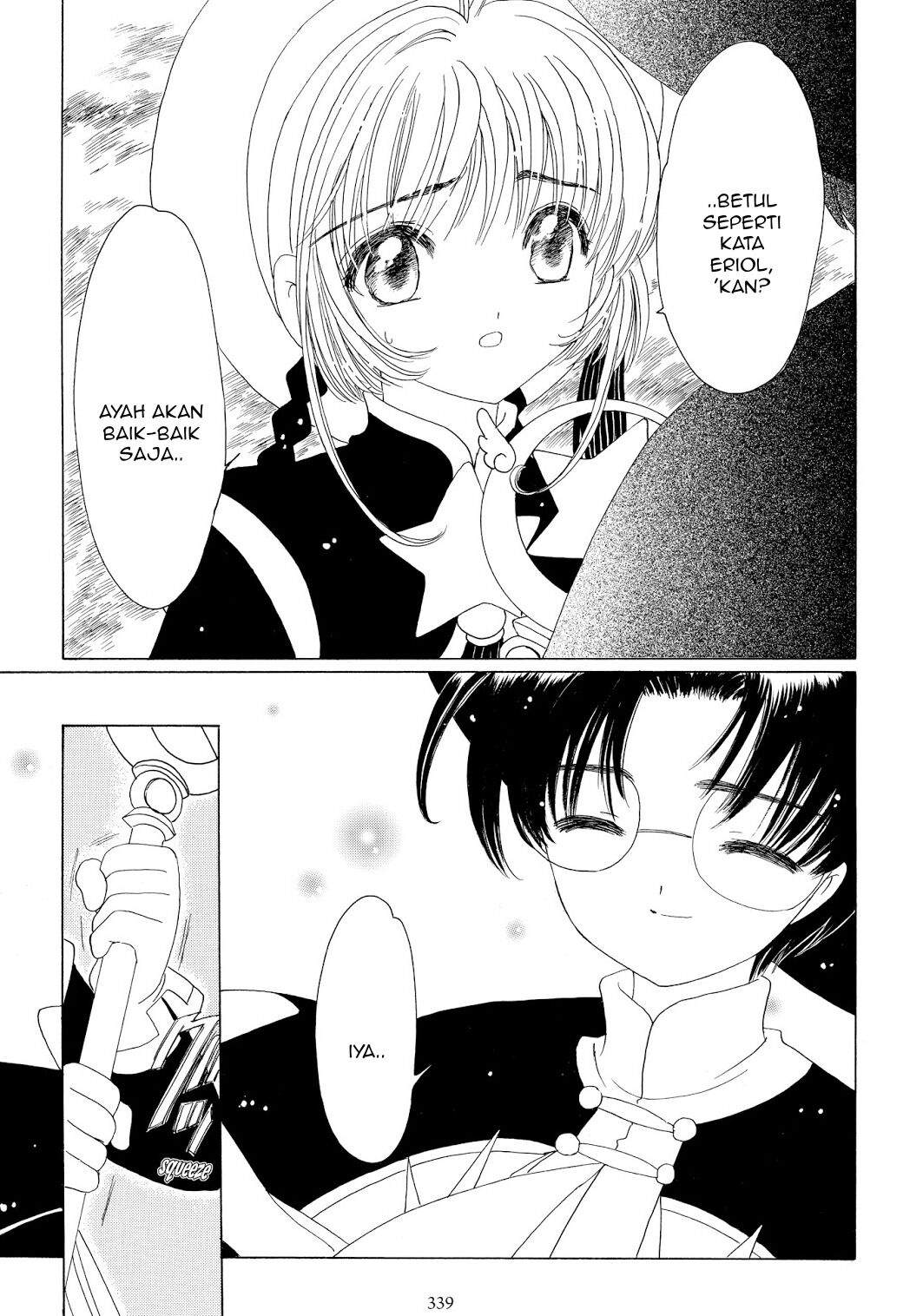 Cardcaptor Sakura Clear Card-hen Chapter 45