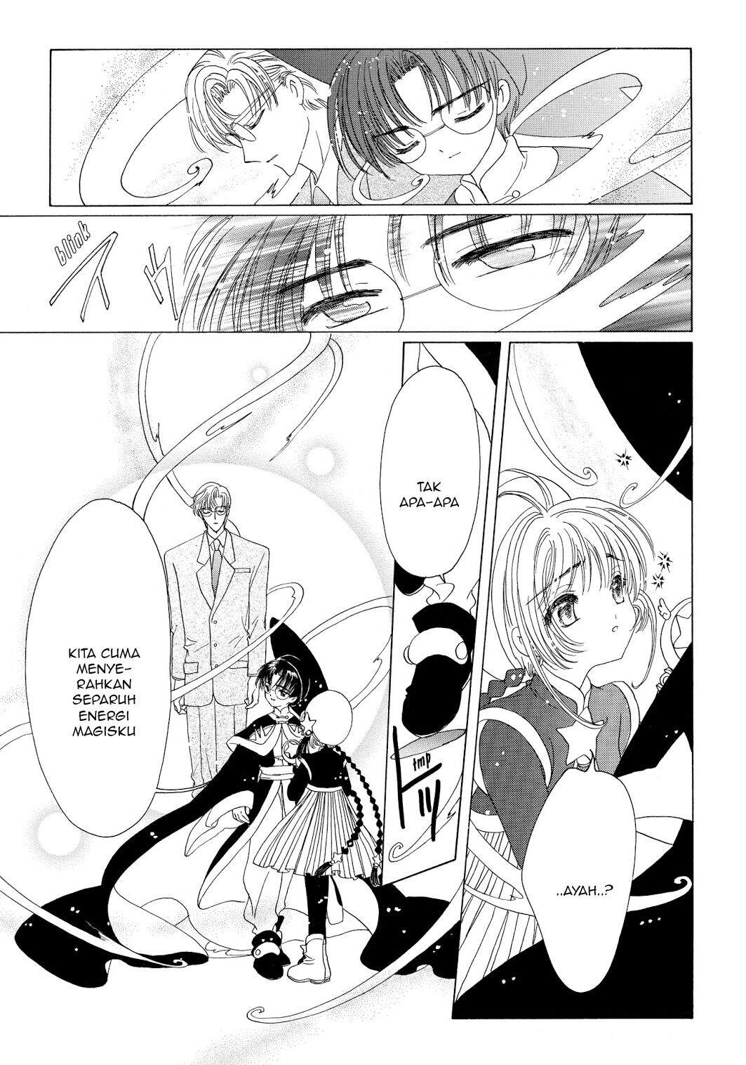 Cardcaptor Sakura Clear Card-hen Chapter 45