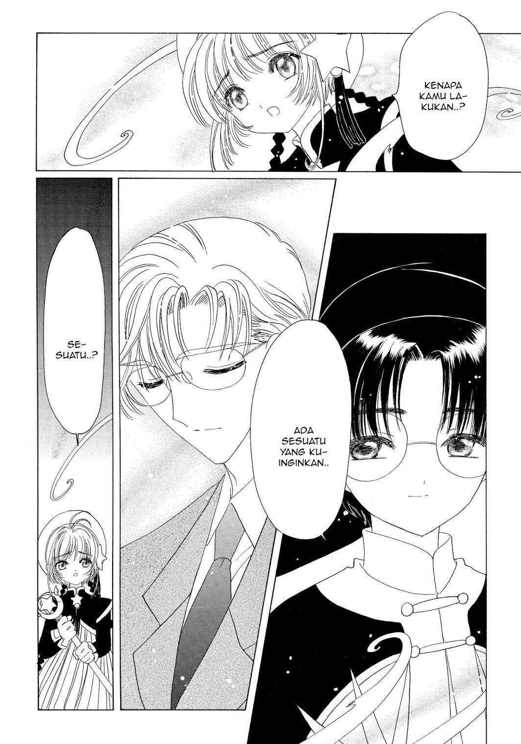 Cardcaptor Sakura Clear Card-hen Chapter 45