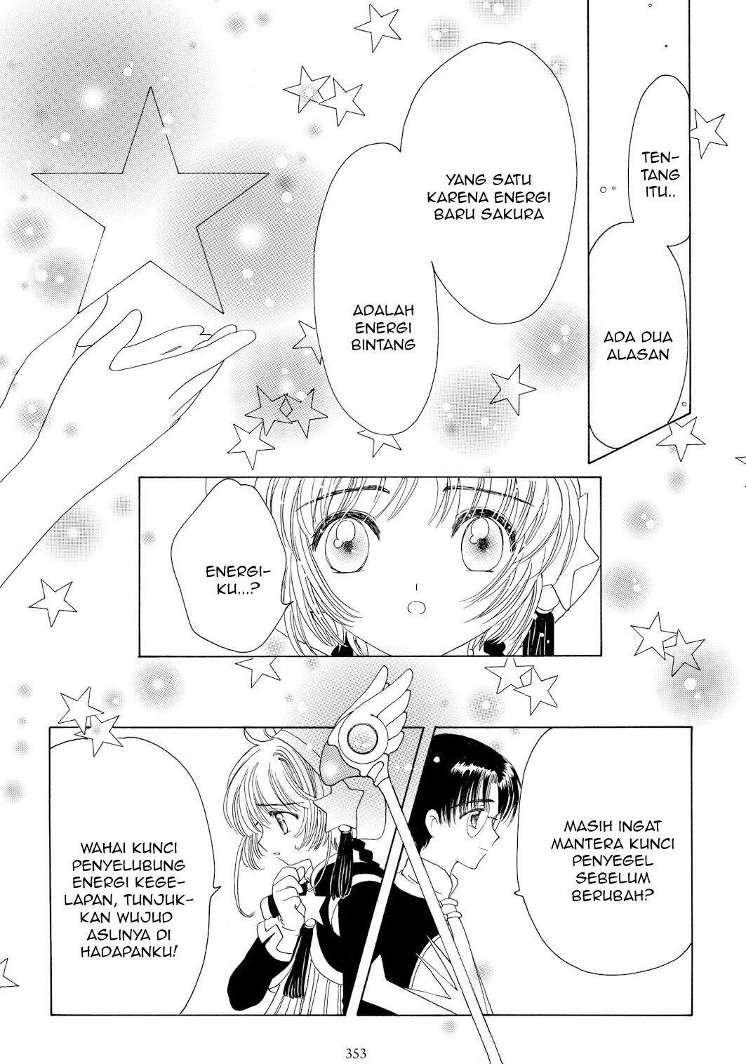 Cardcaptor Sakura Clear Card-hen Chapter 45