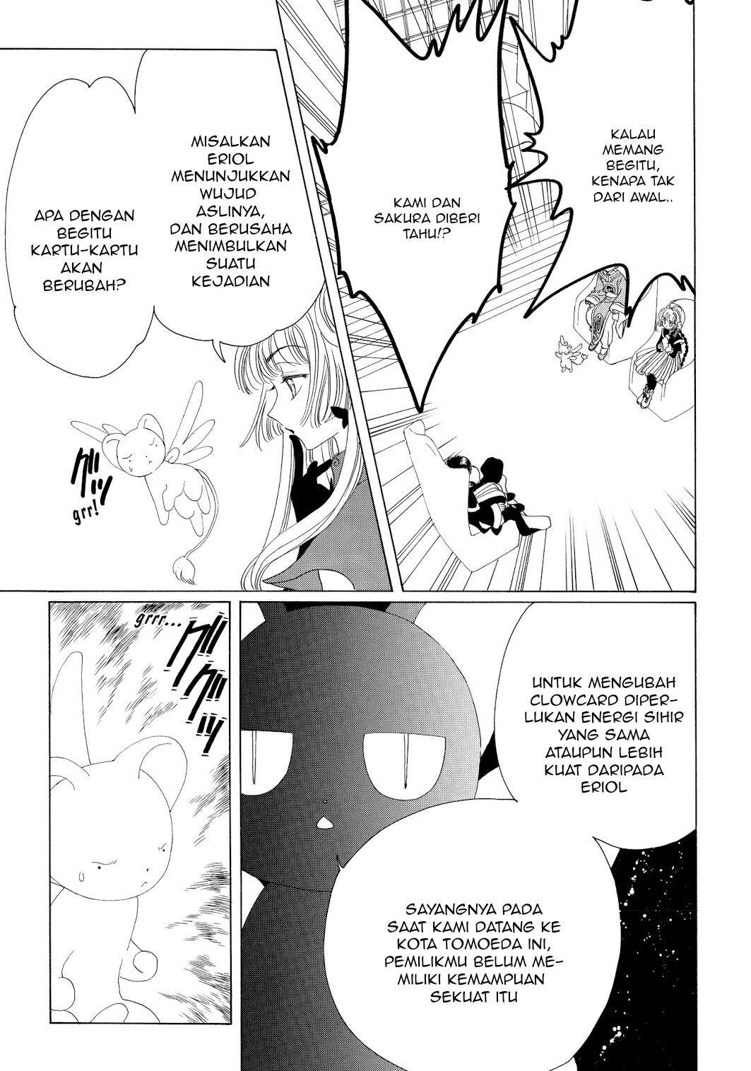 Cardcaptor Sakura Clear Card-hen Chapter 45