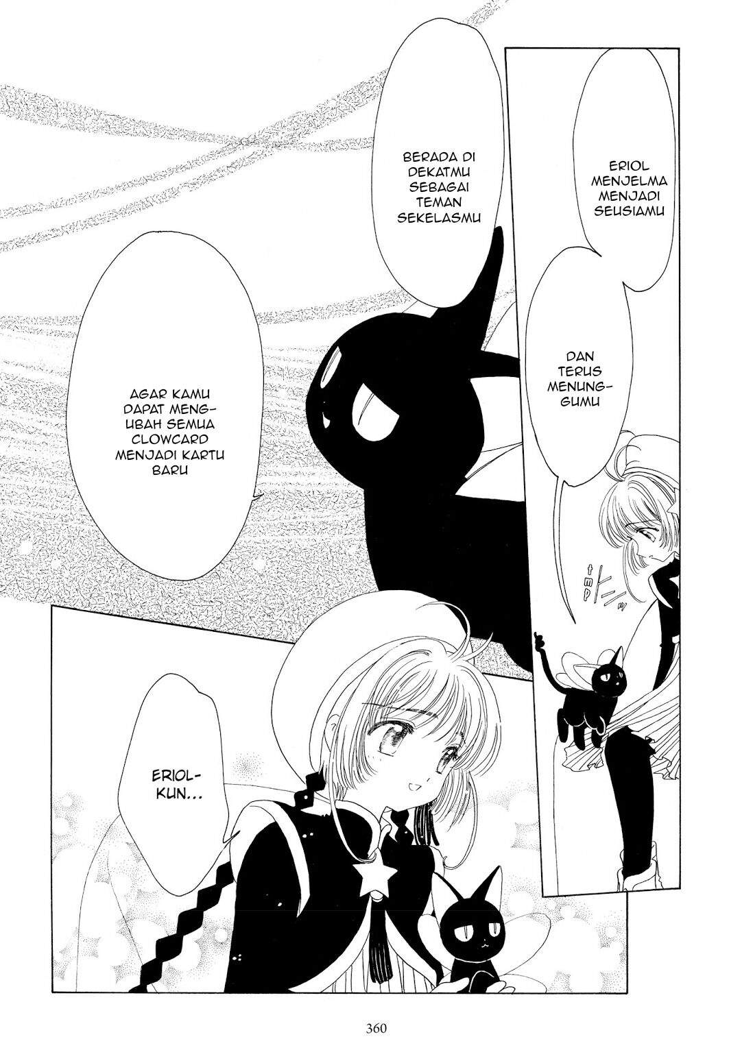 Cardcaptor Sakura Clear Card-hen Chapter 45