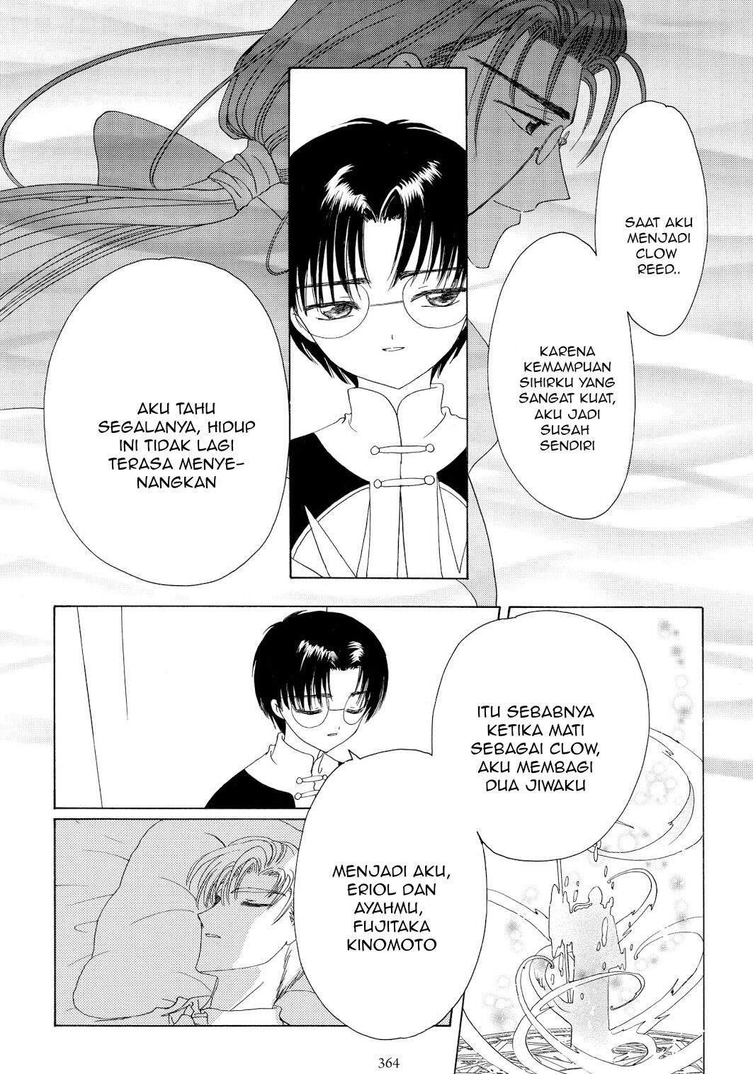 Cardcaptor Sakura Clear Card-hen Chapter 45