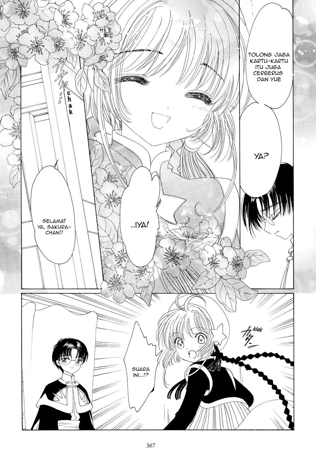 Cardcaptor Sakura Clear Card-hen Chapter 45