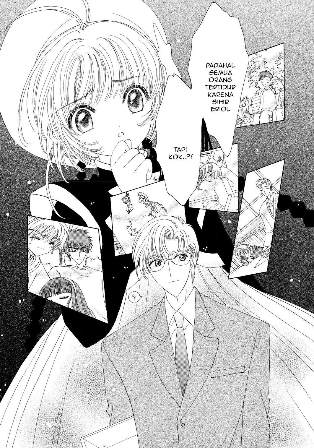 Cardcaptor Sakura Clear Card-hen Chapter 45