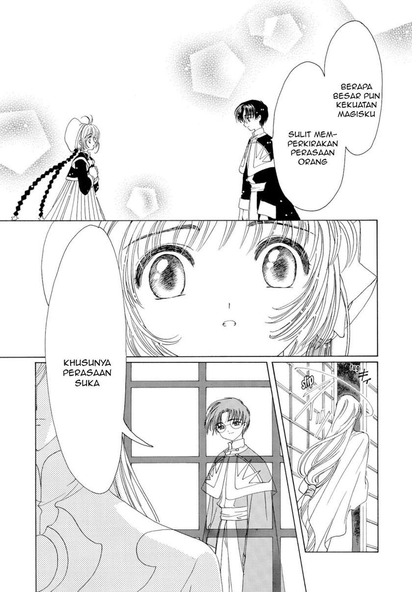 Cardcaptor Sakura Clear Card-hen Chapter 46