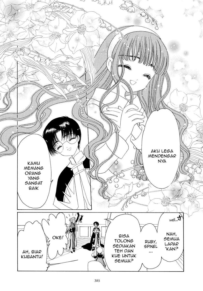 Cardcaptor Sakura Clear Card-hen Chapter 46