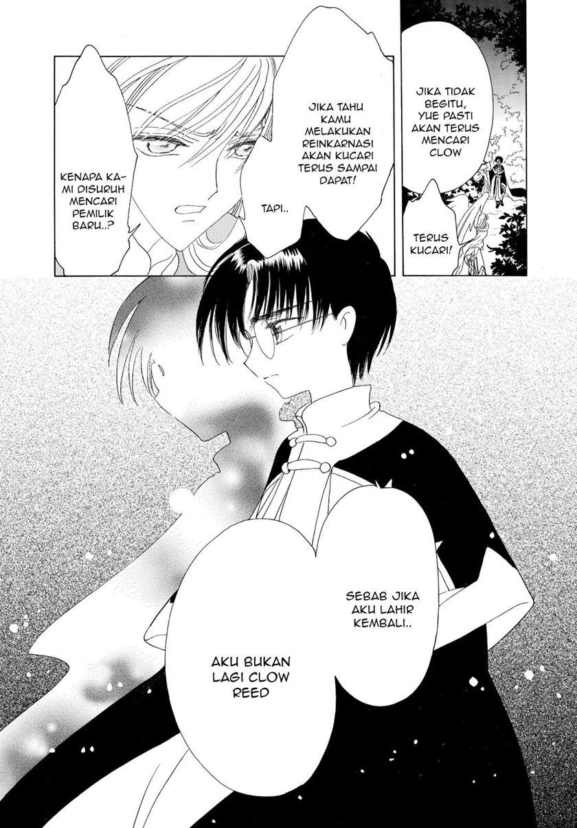 Cardcaptor Sakura Clear Card-hen Chapter 46