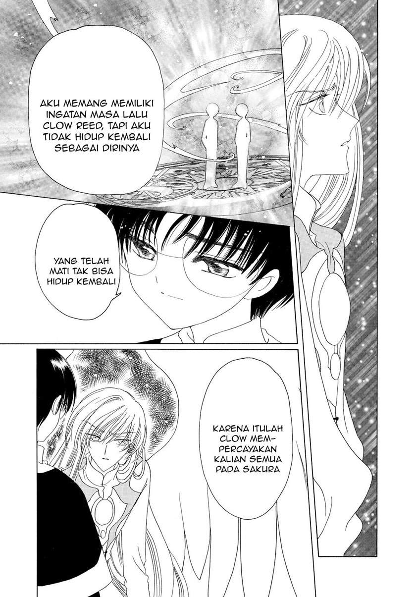 Cardcaptor Sakura Clear Card-hen Chapter 46