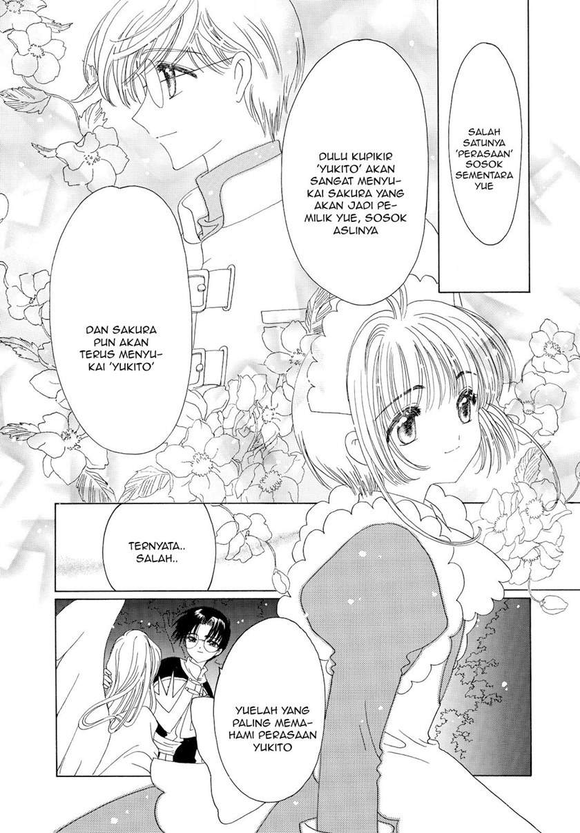 Cardcaptor Sakura Clear Card-hen Chapter 46