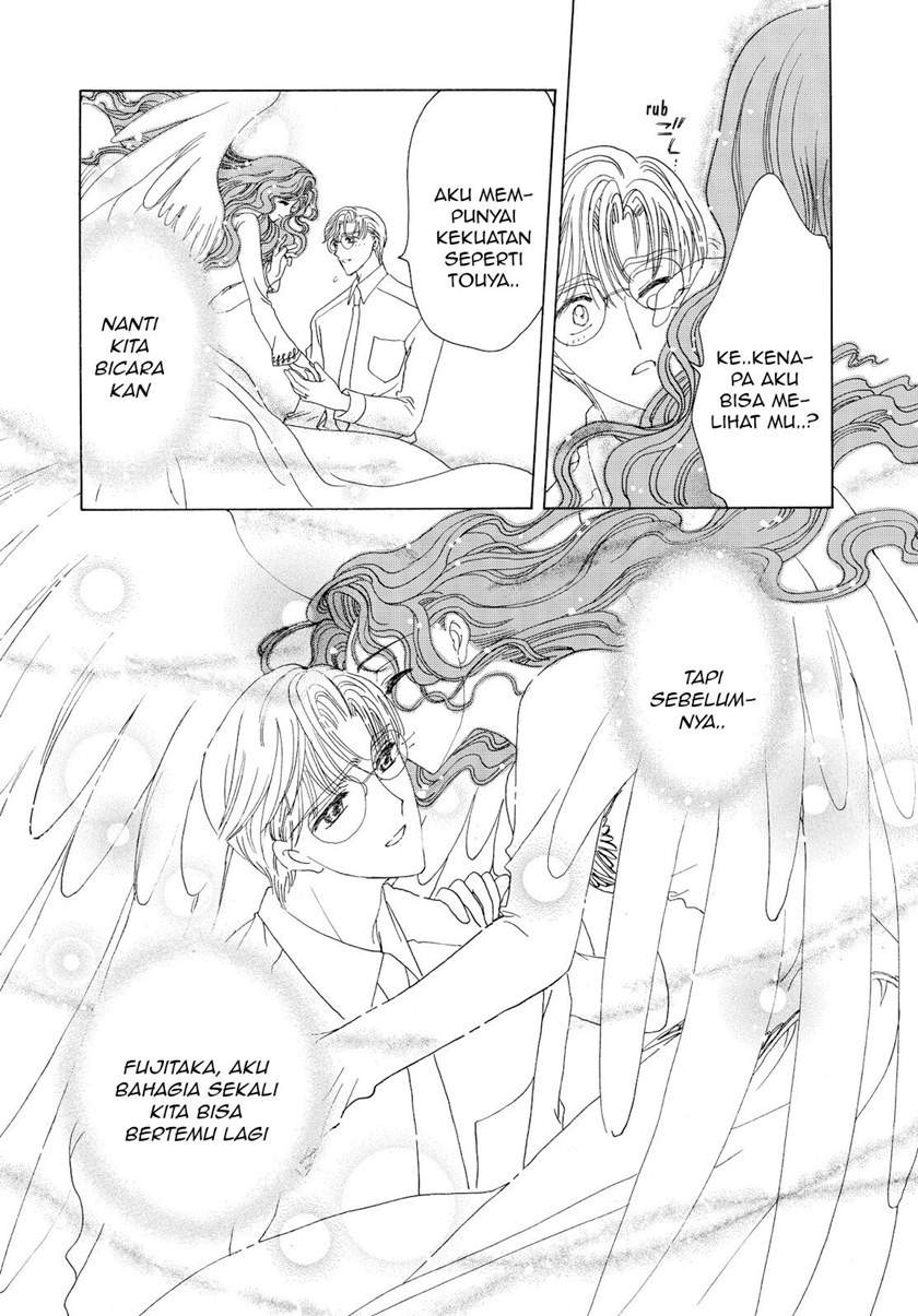 Cardcaptor Sakura Clear Card-hen Chapter 46