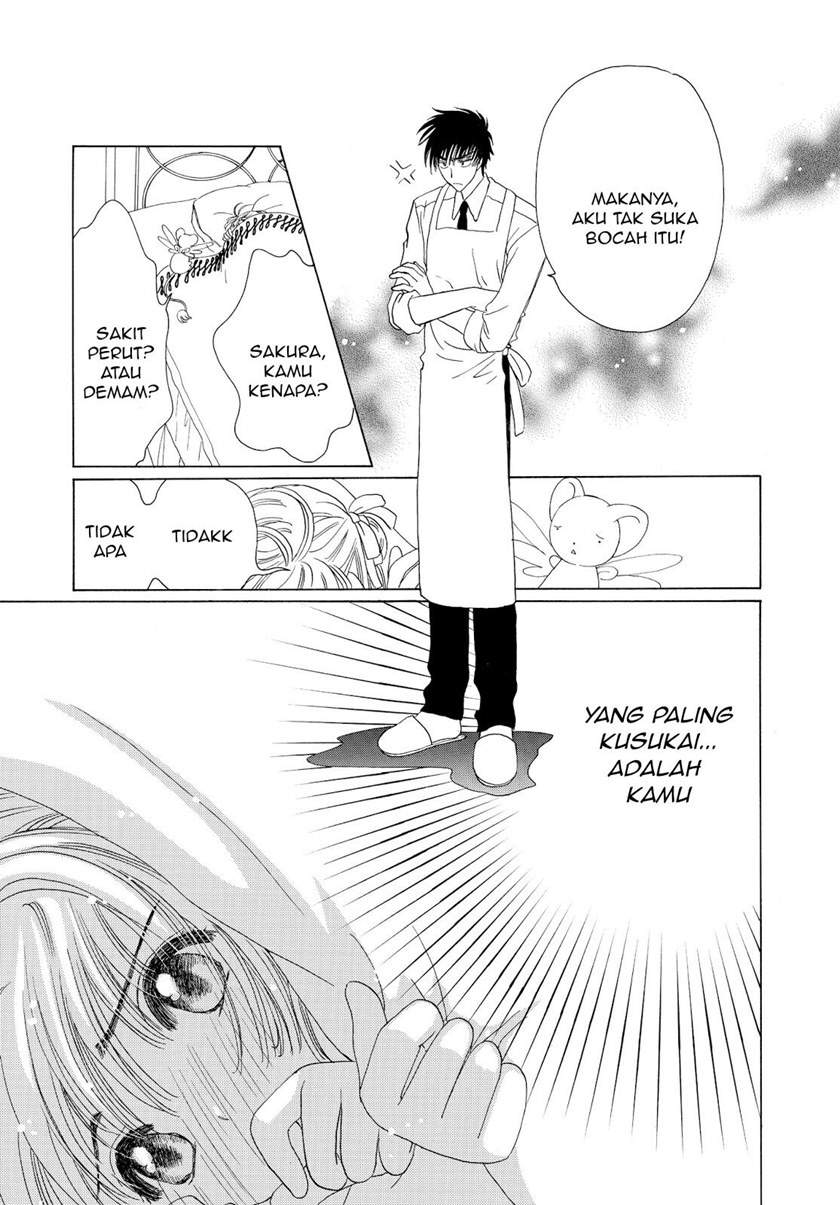 Cardcaptor Sakura Clear Card-hen Chapter 46