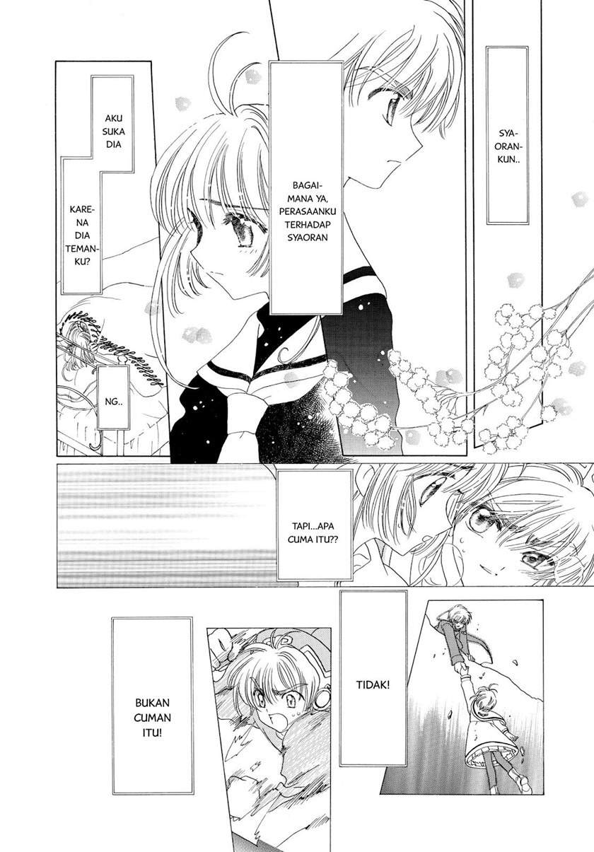 Cardcaptor Sakura Clear Card-hen Chapter 46