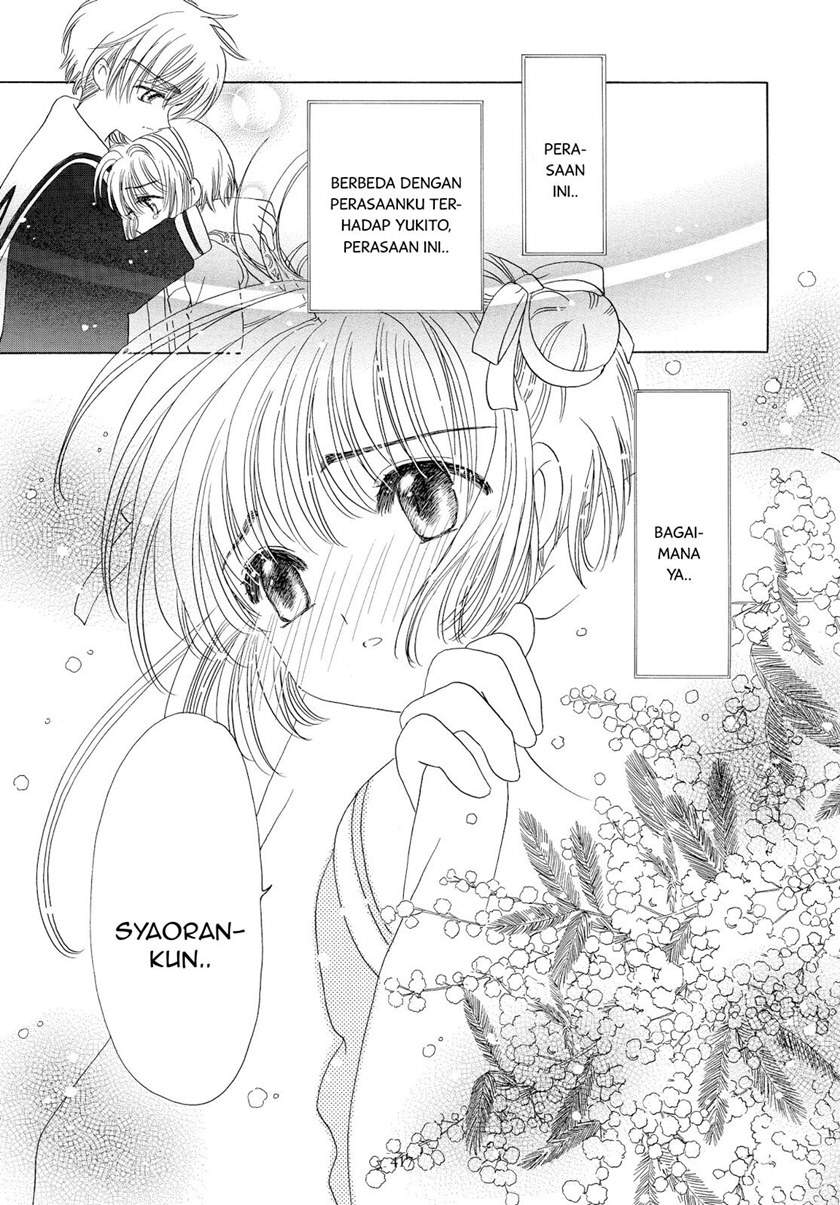 Cardcaptor Sakura Clear Card-hen Chapter 46