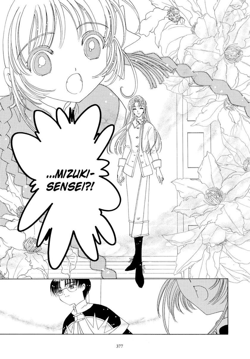 Cardcaptor Sakura Clear Card-hen Chapter 46