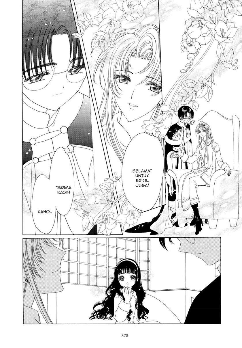 Cardcaptor Sakura Clear Card-hen Chapter 46