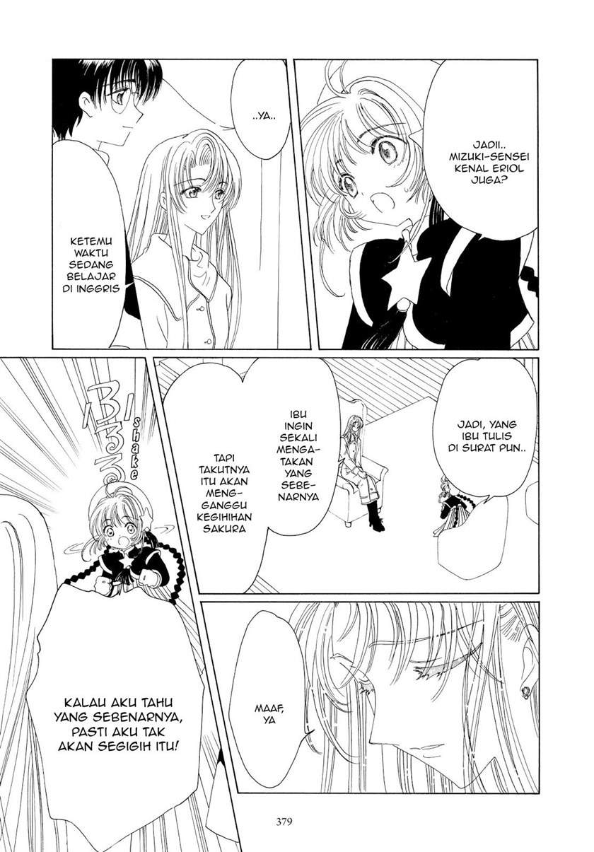 Cardcaptor Sakura Clear Card-hen Chapter 46