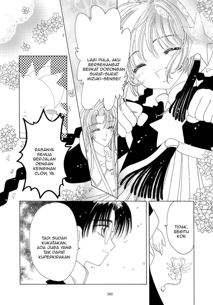 Cardcaptor Sakura Clear Card-hen Chapter 46