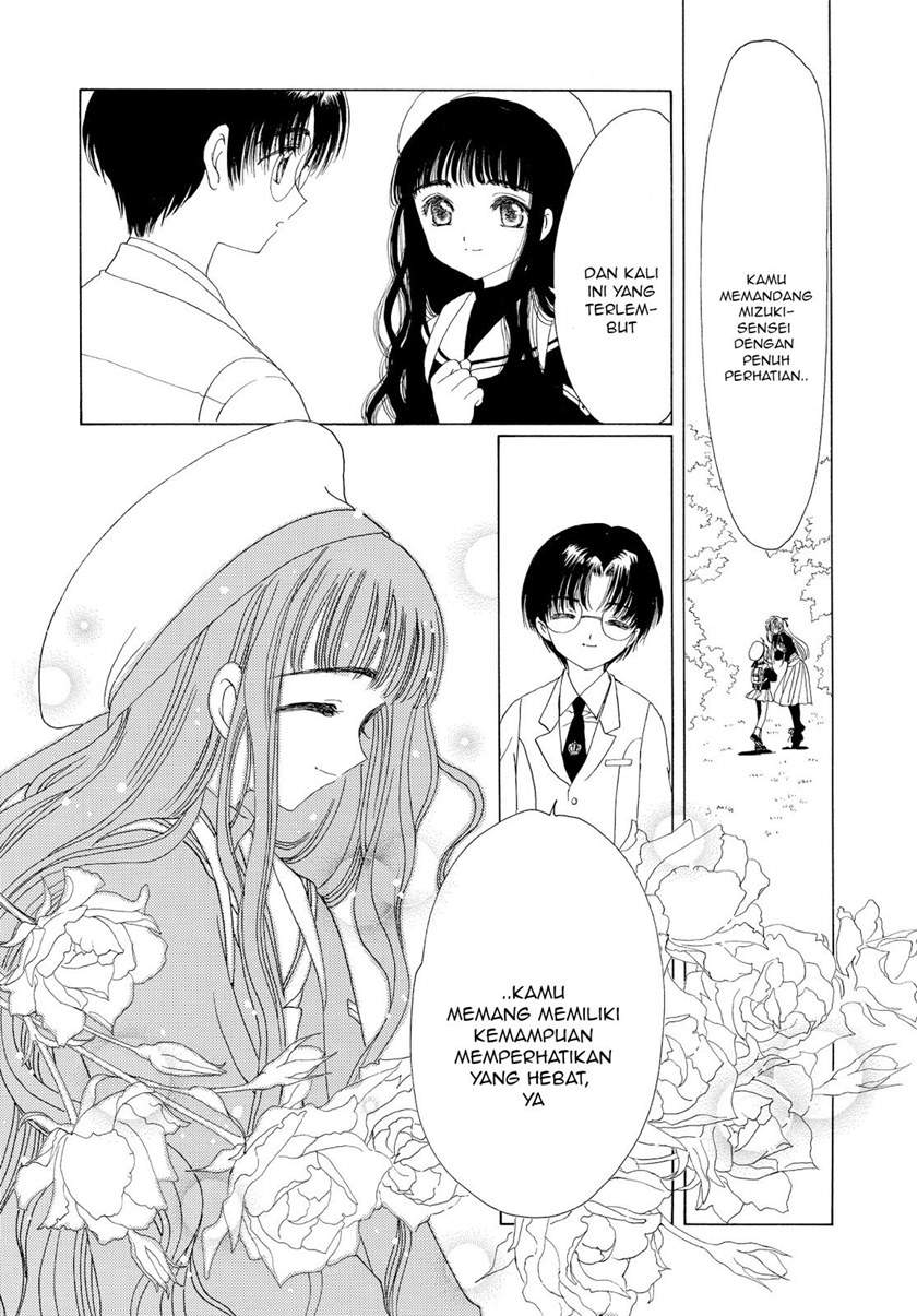 Cardcaptor Sakura Clear Card-hen Chapter 47