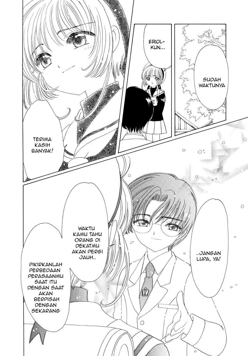 Cardcaptor Sakura Clear Card-hen Chapter 47