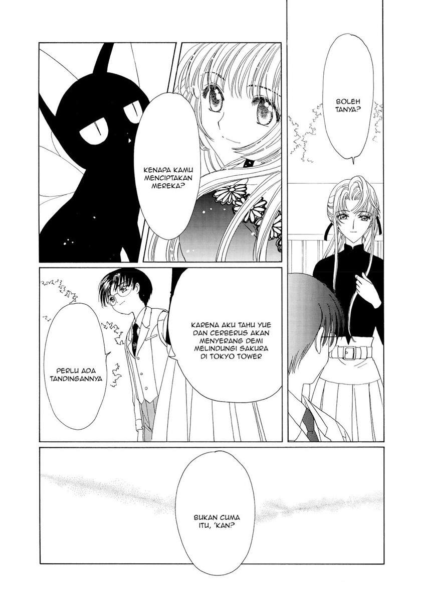 Cardcaptor Sakura Clear Card-hen Chapter 47