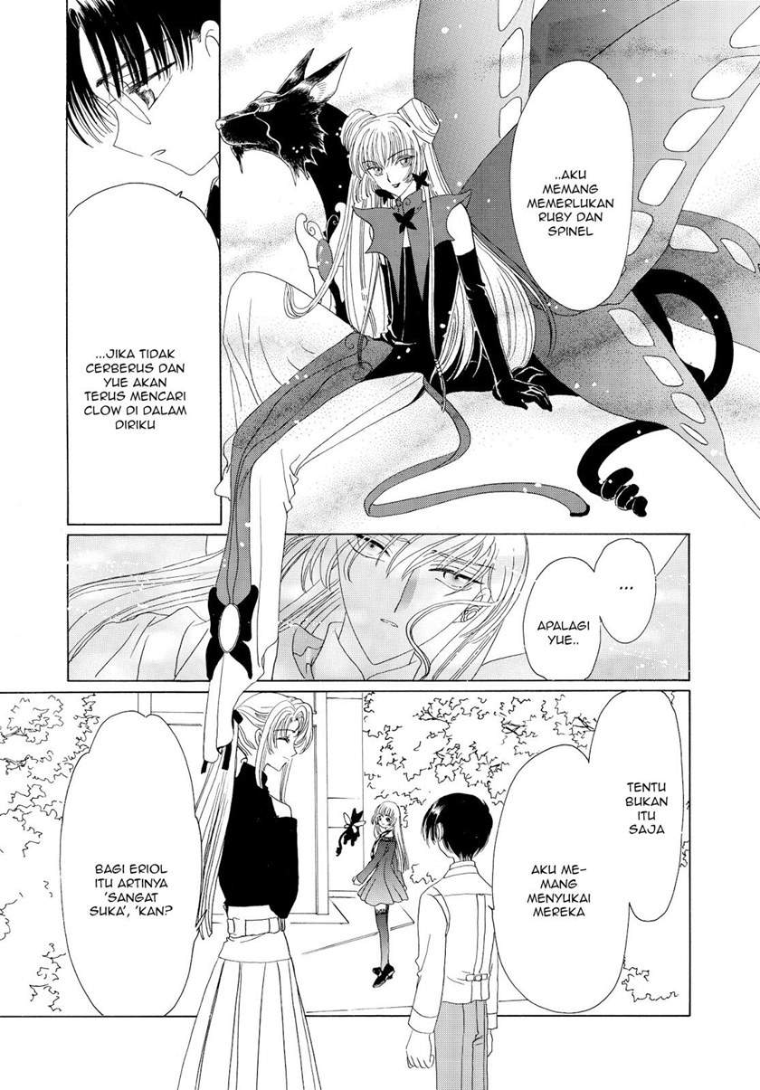 Cardcaptor Sakura Clear Card-hen Chapter 47