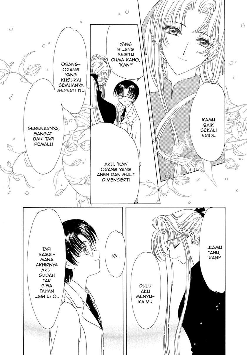 Cardcaptor Sakura Clear Card-hen Chapter 47