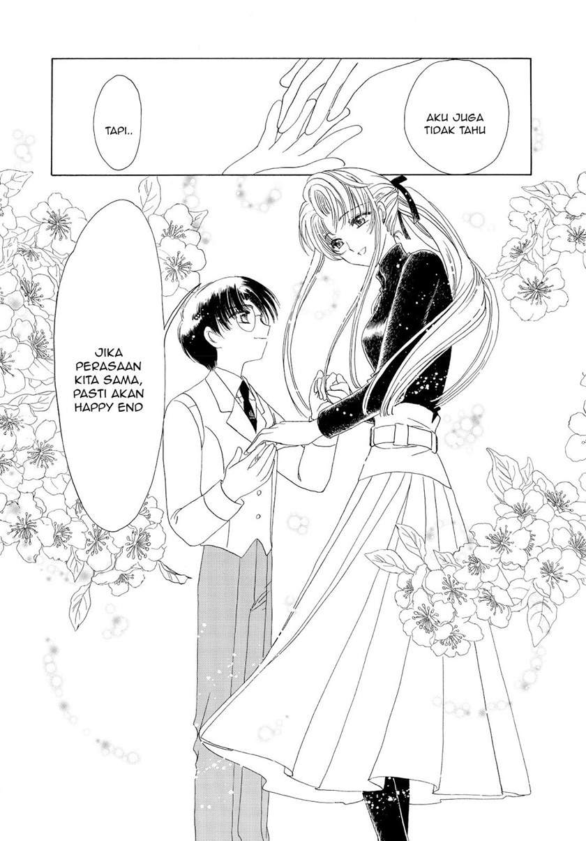 Cardcaptor Sakura Clear Card-hen Chapter 47