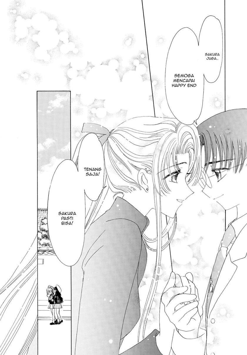 Cardcaptor Sakura Clear Card-hen Chapter 47