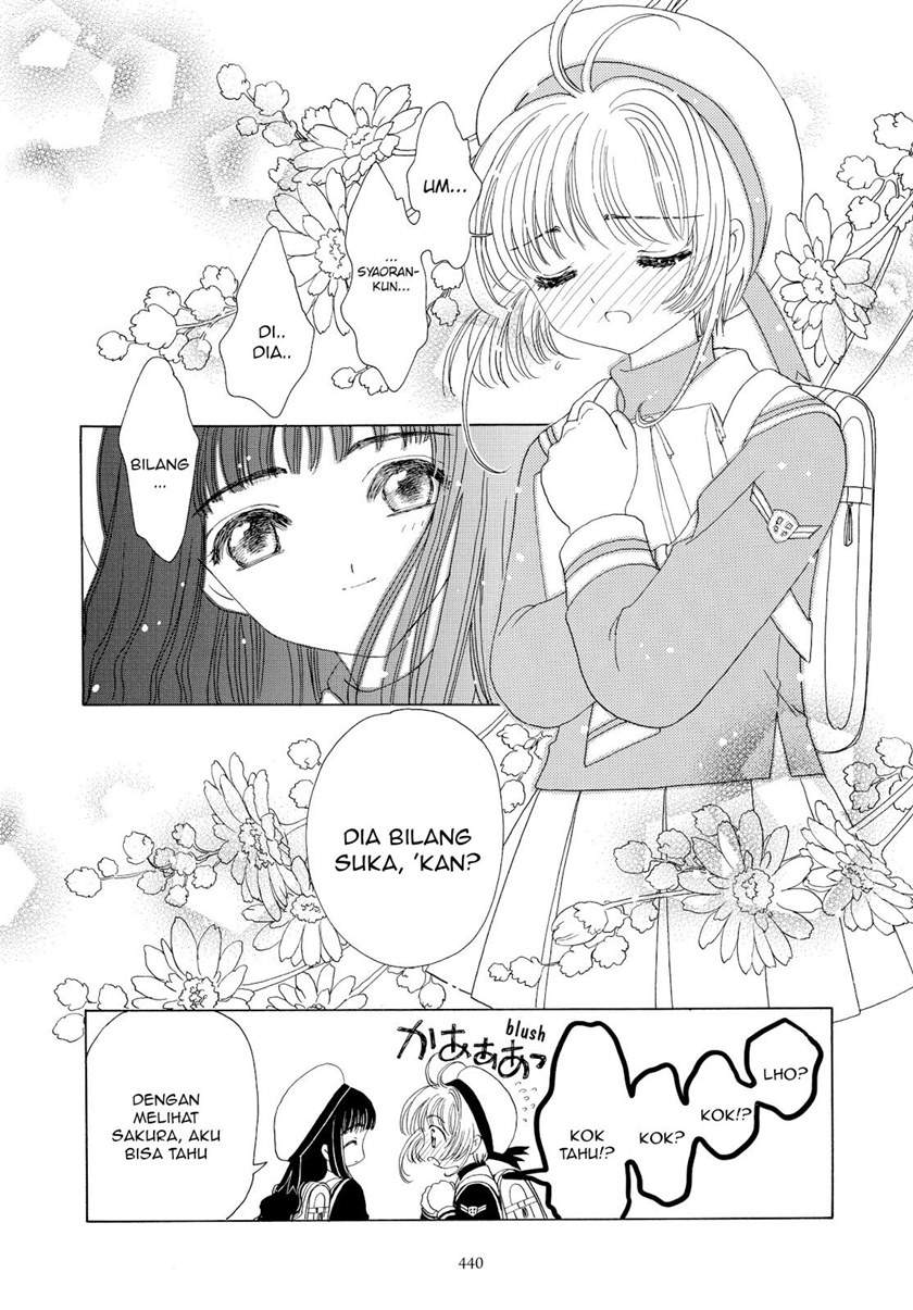 Cardcaptor Sakura Clear Card-hen Chapter 47