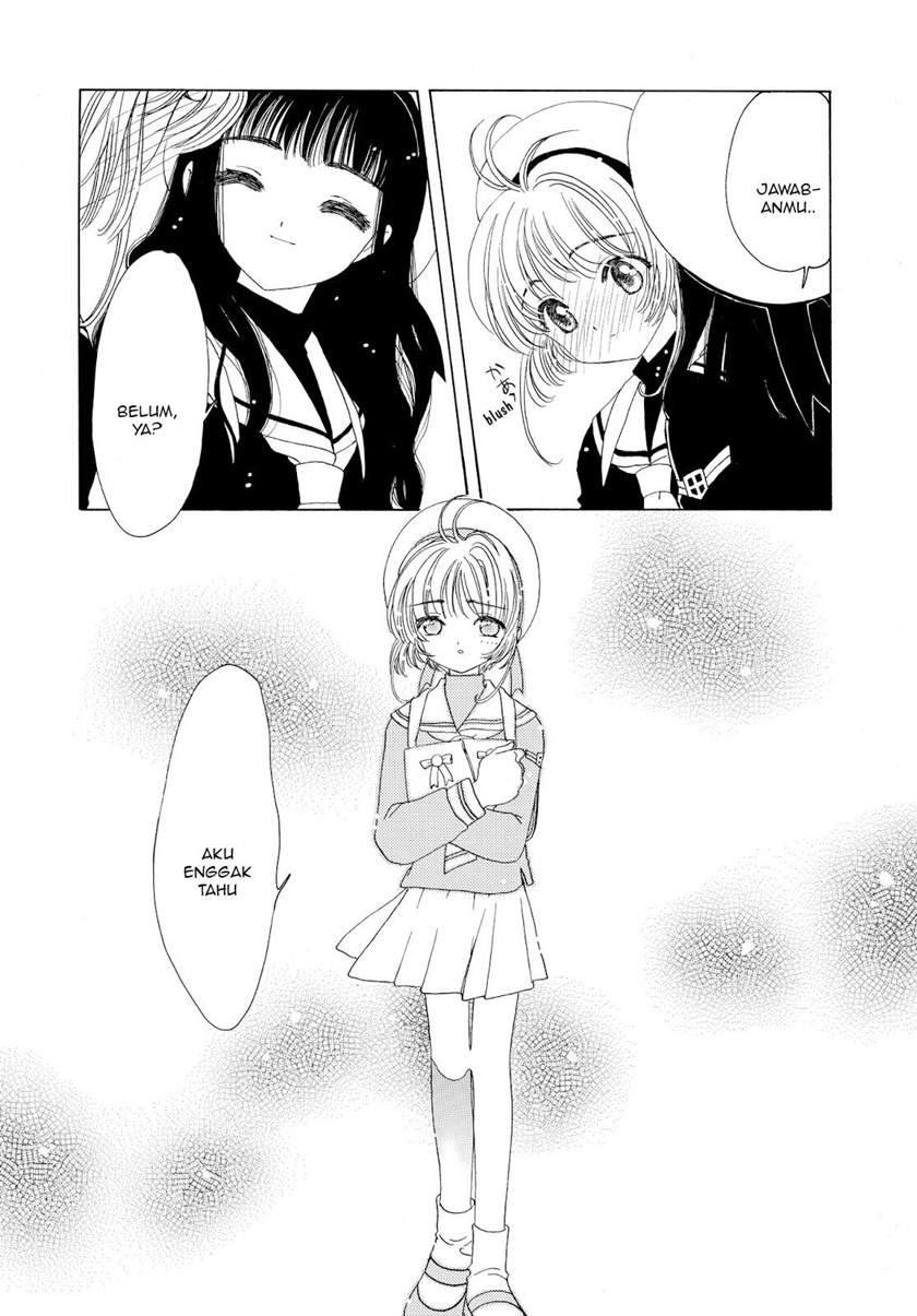 Cardcaptor Sakura Clear Card-hen Chapter 47