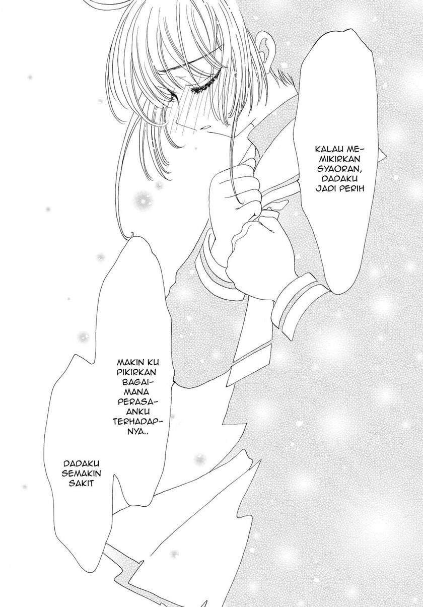 Cardcaptor Sakura Clear Card-hen Chapter 47