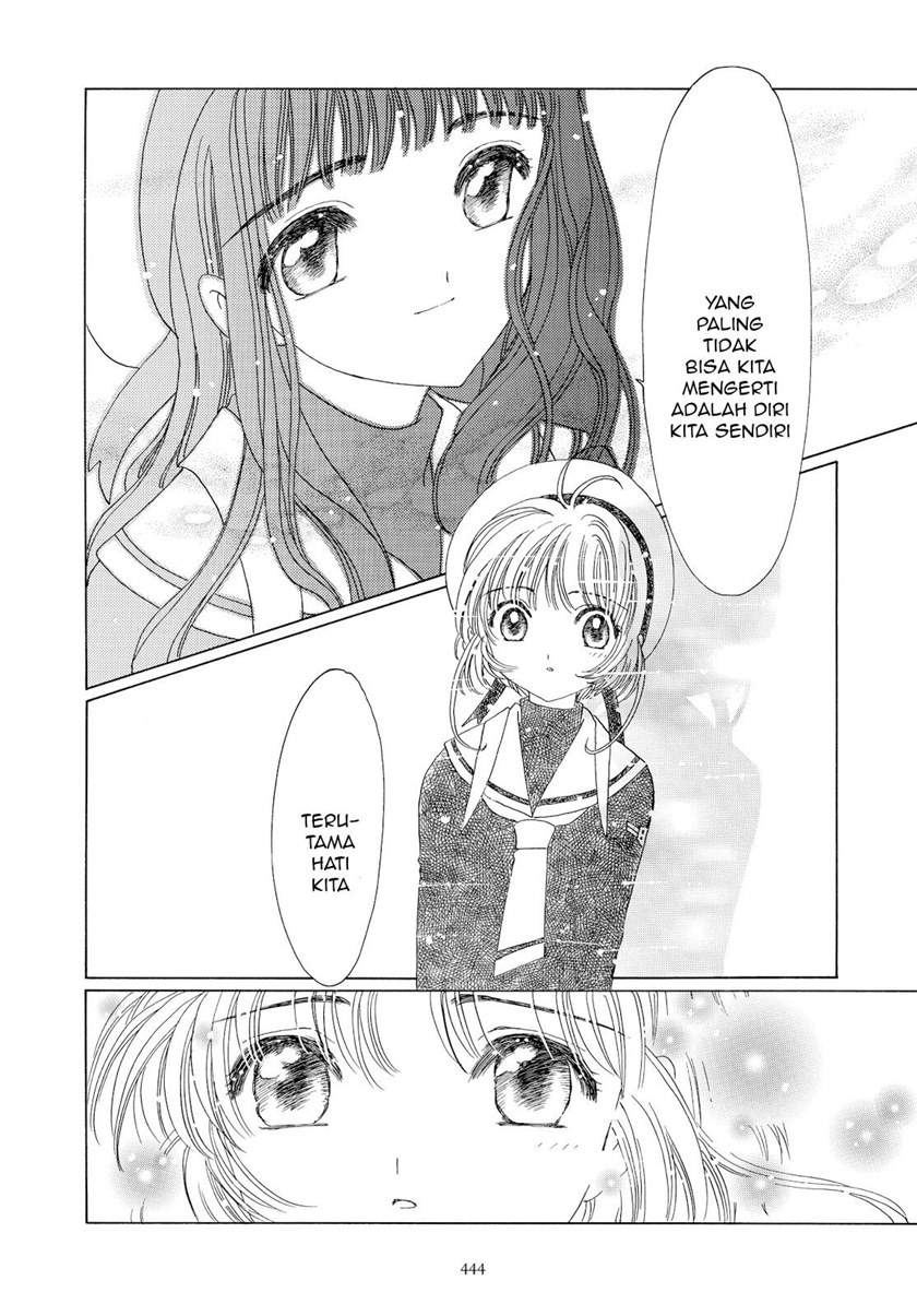 Cardcaptor Sakura Clear Card-hen Chapter 47