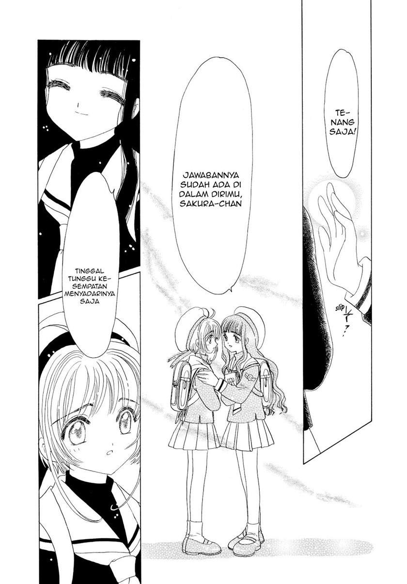 Cardcaptor Sakura Clear Card-hen Chapter 47